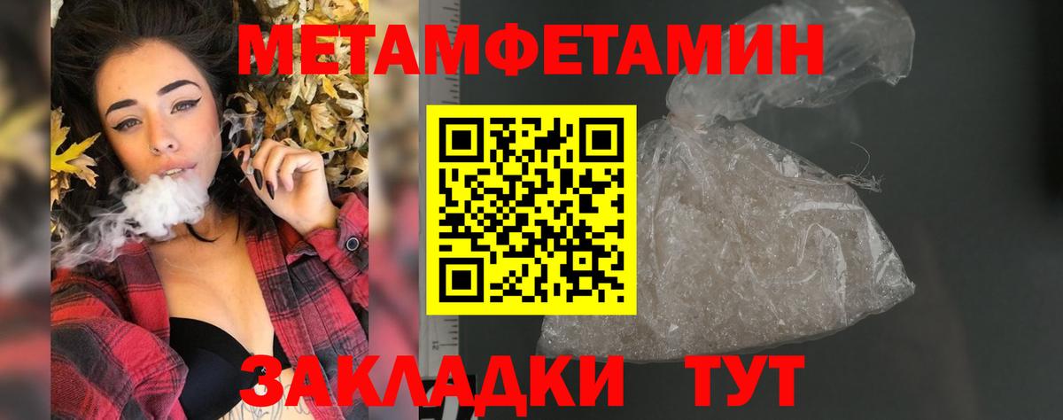 Нововоронеж  АМФЕТАМИН  Вход с VPN  АМФ VHQ 