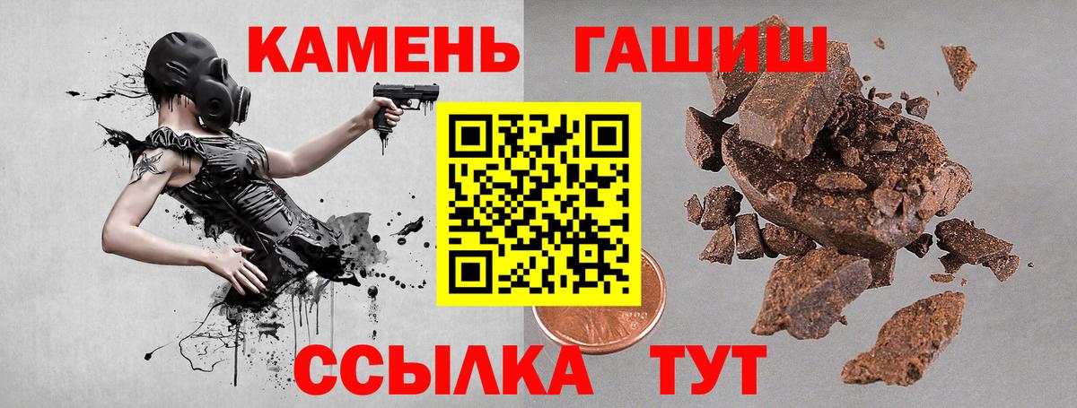 Гашиш индика сатива  Вход с VPN  ГАШ AMNESIA HAZE  Нововоронеж 