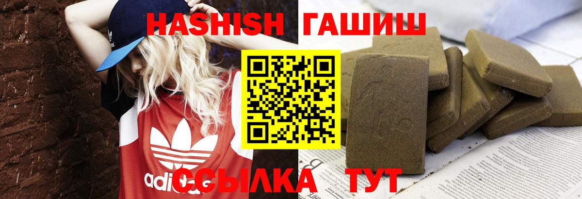 ГАШ VHQ Нововоронеж