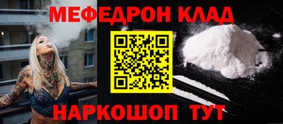 каннабис Волгодонск