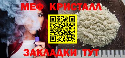 каннабис Волгодонск