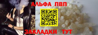 каннабис Волгодонск
