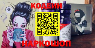 MESCALINE Волжск
