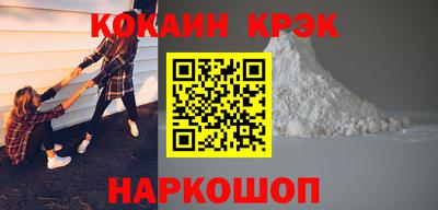 MESCALINE Волжск