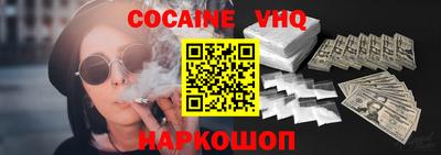 MESCALINE Волжск