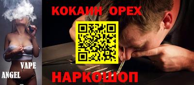 каннабис Волгодонск
