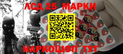 каннабис Волгодонск