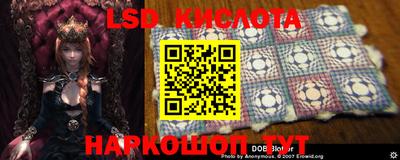 каннабис Волгодонск