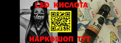 MESCALINE Волжск