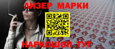 каннабис Волгодонск