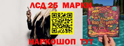 каннабис Волгодонск