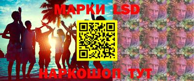 каннабис Волгодонск