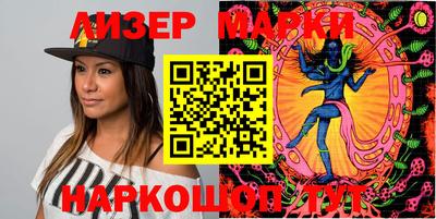 MESCALINE Волжск