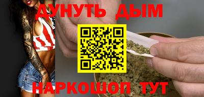 COCAINE Волжский