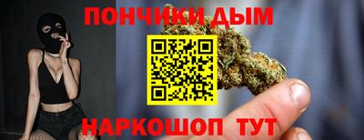 MESCALINE Волжск