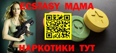 MESCALINE Волжск