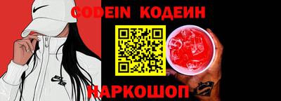 каннабис Волгодонск