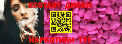 MESCALINE Волжск
