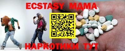 COCAINE Волжский