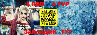MESCALINE Волжск