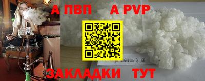 MESCALINE Волжск