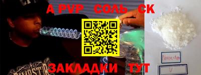 MESCALINE Волжск