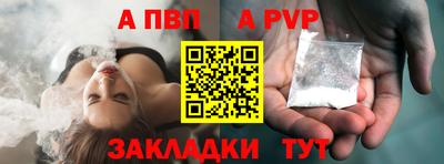 MESCALINE Волжск