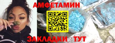 MESCALINE Волжск