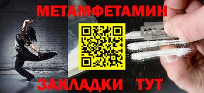 COCAINE Волжский