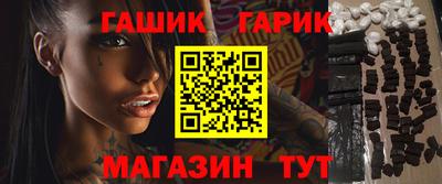 MESCALINE Волжск