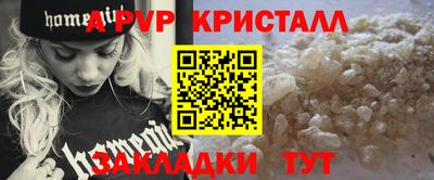 MESCALINE Волжск