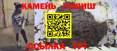 каннабис Волгодонск