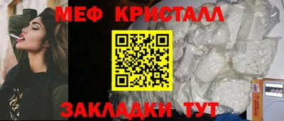 COCAINE Волжский