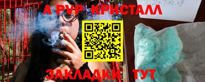 каннабис Волгодонск