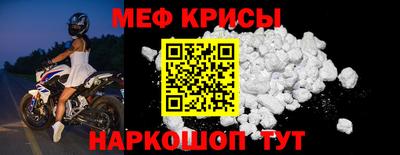 MESCALINE Волжск