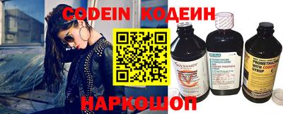 COCAINE Волжский