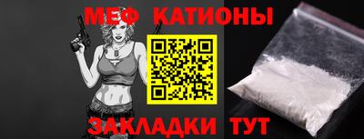 каннабис Волгодонск