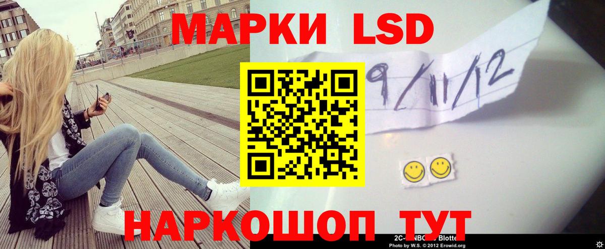 LSD-25 экстази ecstasy  Вход с VPN  МЕГА ссылки  Нововоронеж 