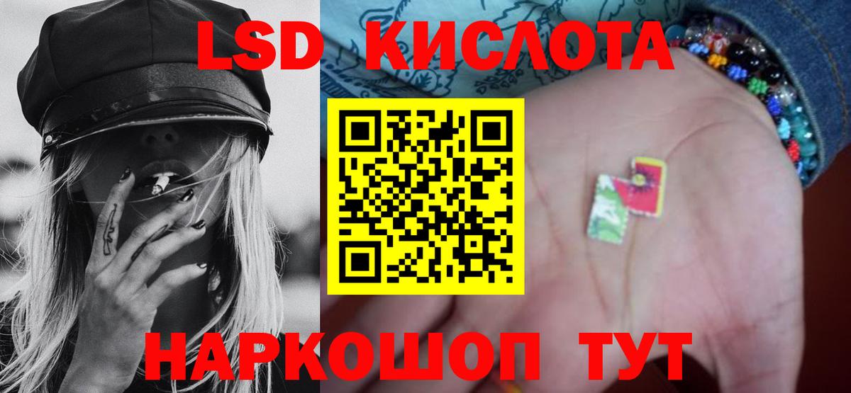 Лсд 25 экстази кислота Нововоронеж