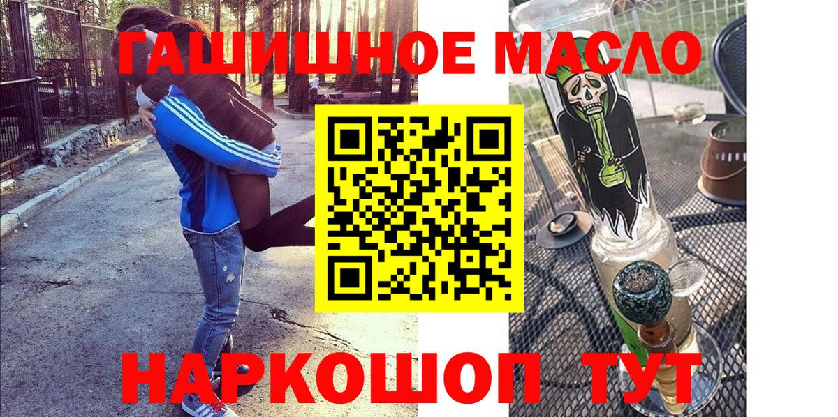 Дистиллят ТГК жижа Нововоронеж