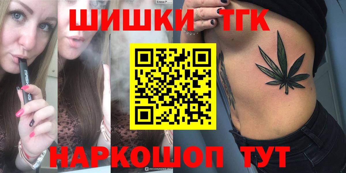 Марихуана AK-47  Бошки марихуана семена  Марихуана планчик  Вход с VPN  Марихуана сатива  Нововоронеж 