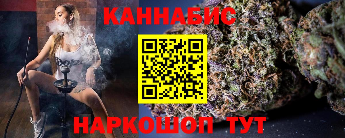Бошки Шишки тримм Нововоронеж